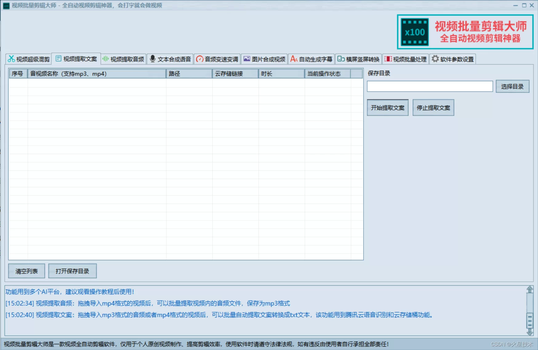 公众号副业视频怎么下载?工具和批量解析方法