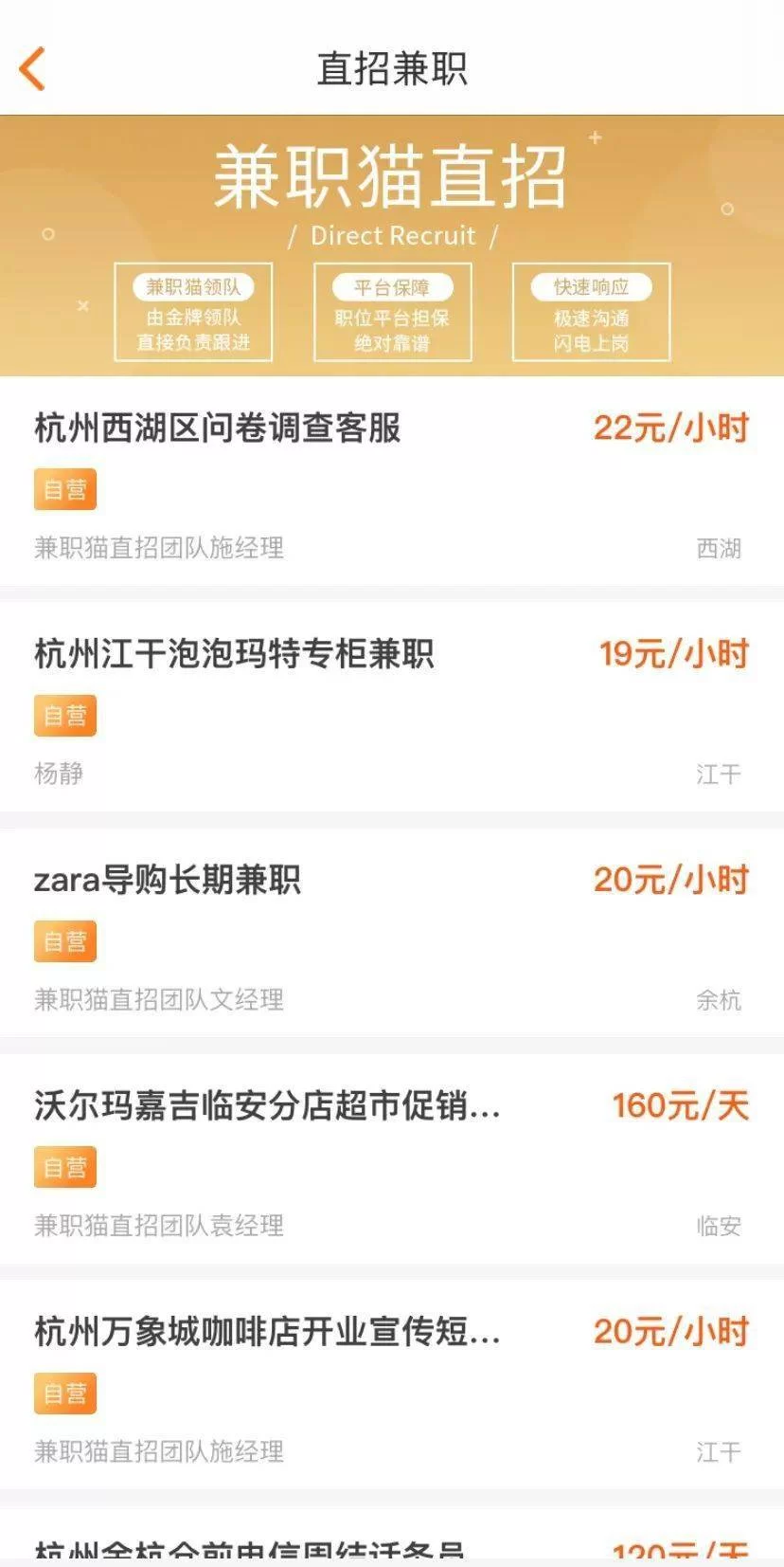 公众号兼职靠谱吗?收益算不算兼职收入?