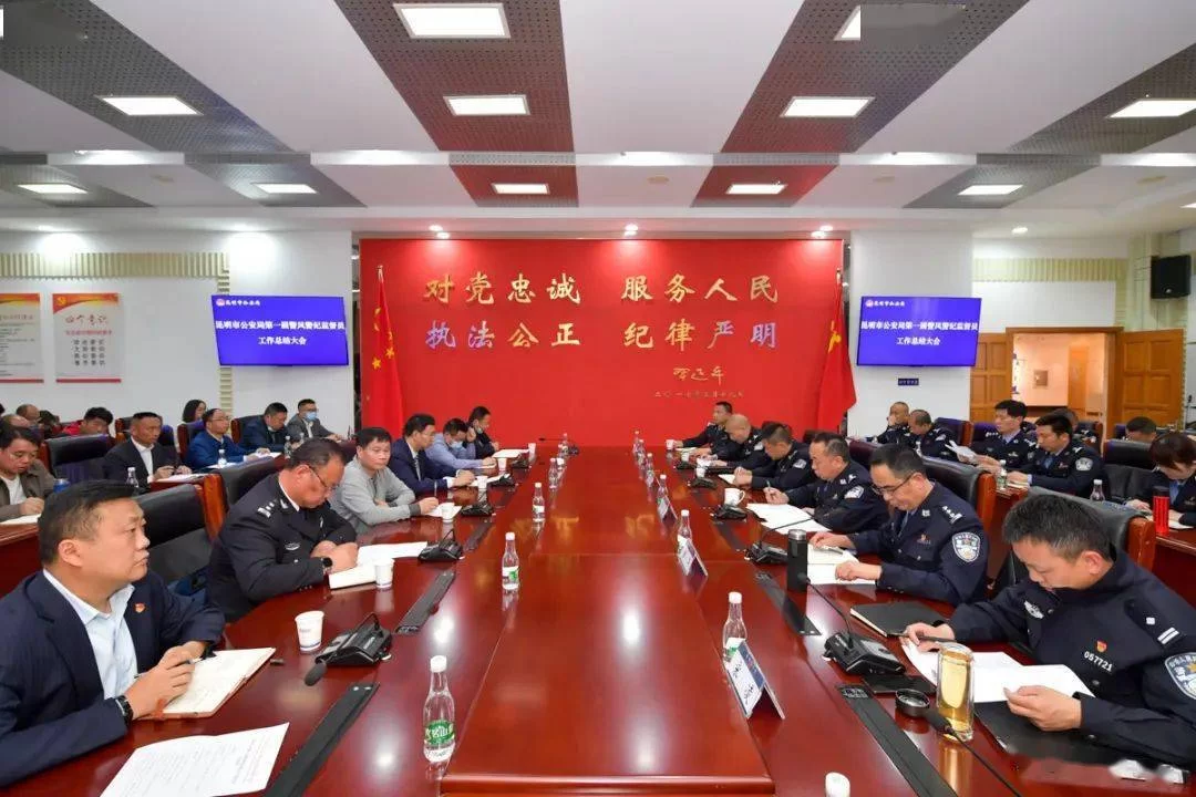 公安兼职监督员制度咋建,作用发挥咋样?