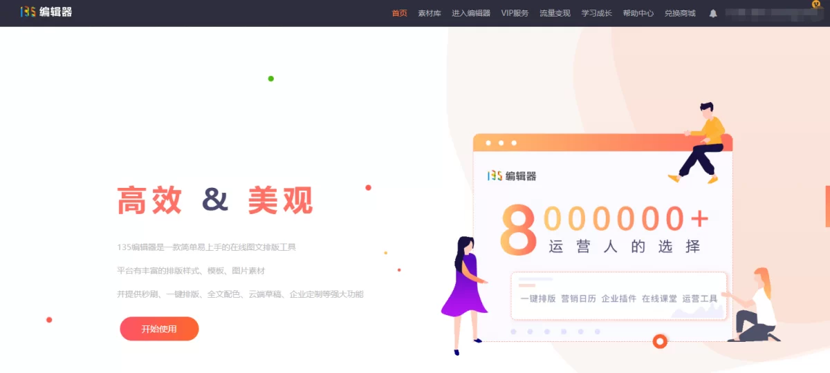 公众号副业汇是啥类型平台,内容和角度咋创新?