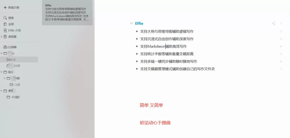 公众号副业管家怎么用?做副业不违规注意啥?
