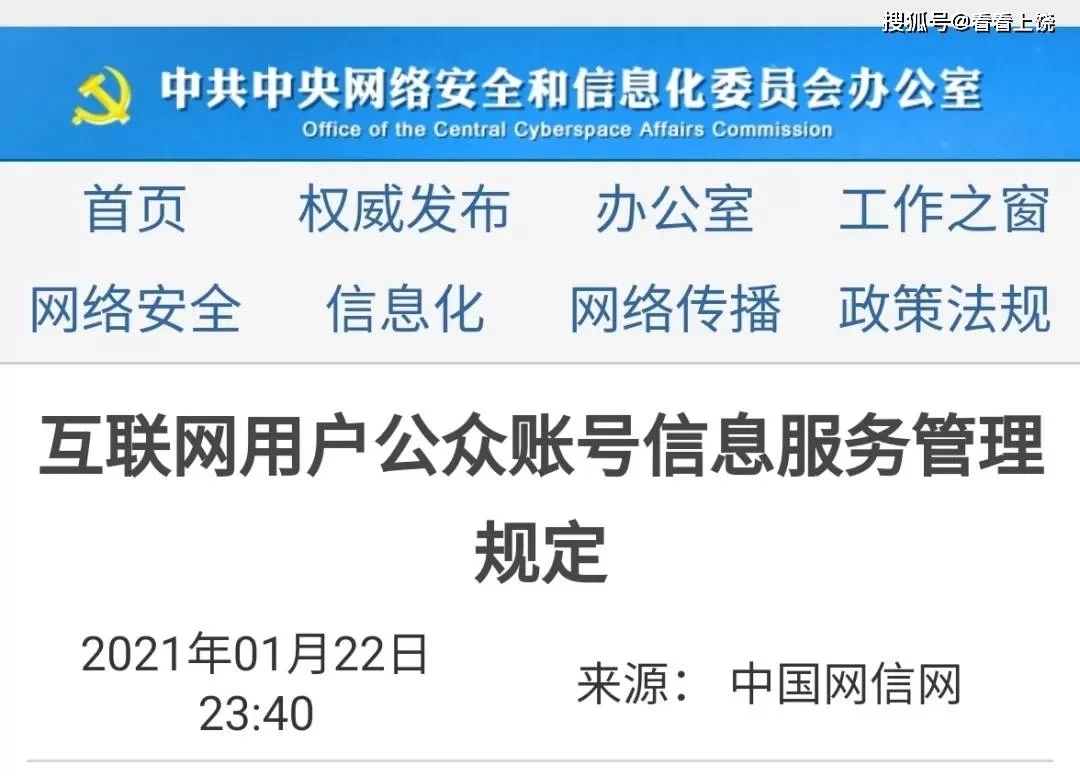 公众号交易副业搞起来,怎么才能不违规?