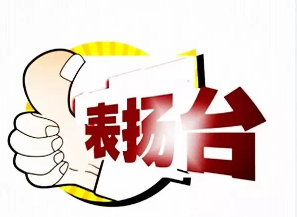公交司机副业靠谱不?拾金不昧算正能量副业吗?
