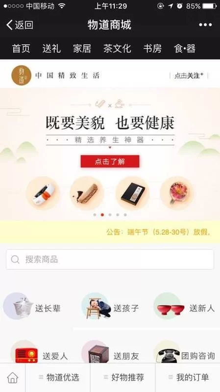 公众号副业怎么赚钱才能不违规,这些要注意?