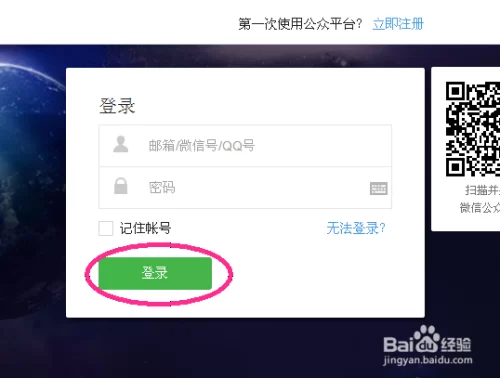公众号副业怎么做才能不违规,加油卷怎么用?