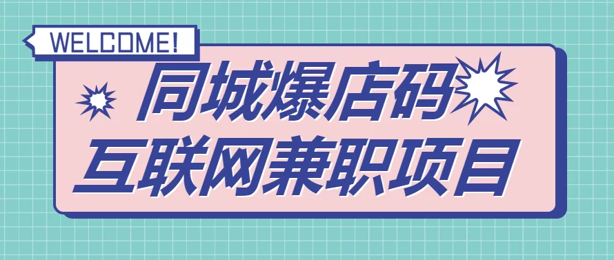 养家兼职怎么样做比较好?种田赶海哪种更赚钱?