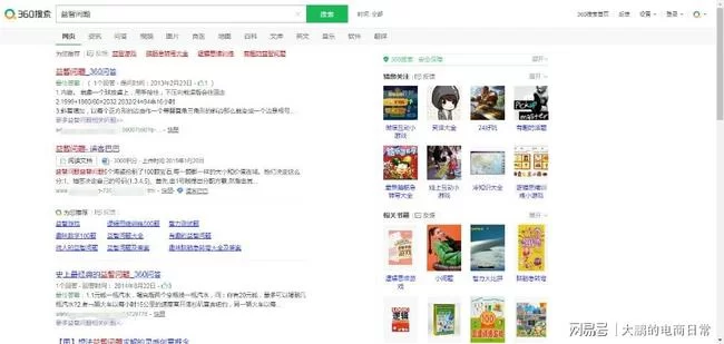 公众号制作副业推荐,免费模板怎么选才不违规?