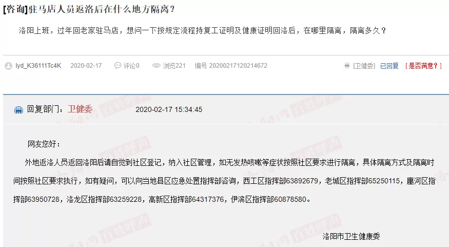 八方副业社多久回复?它是干啥的,副职业咋选?