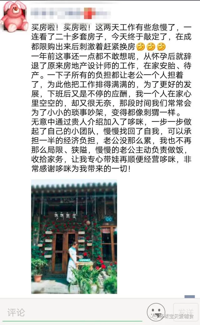 全职妈妈做全家兼职靠谱吗?在家赚外快咋操作?