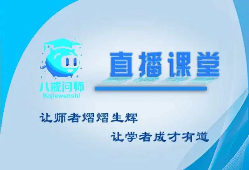 兰溪市找家教兼职,线上平台大学生怎么找?