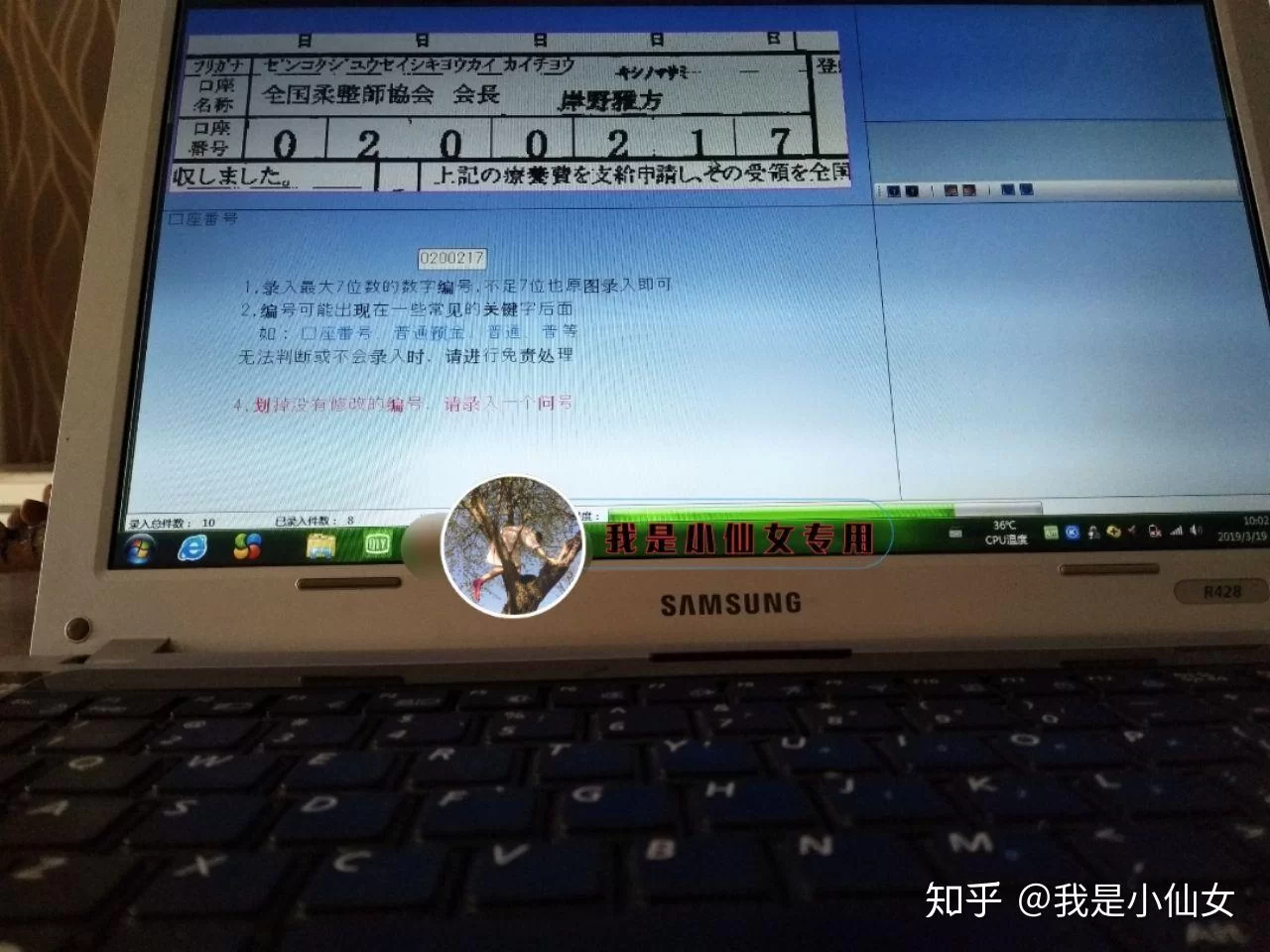 全职上班族怎么做副业赚钱,电脑兼职有哪些?