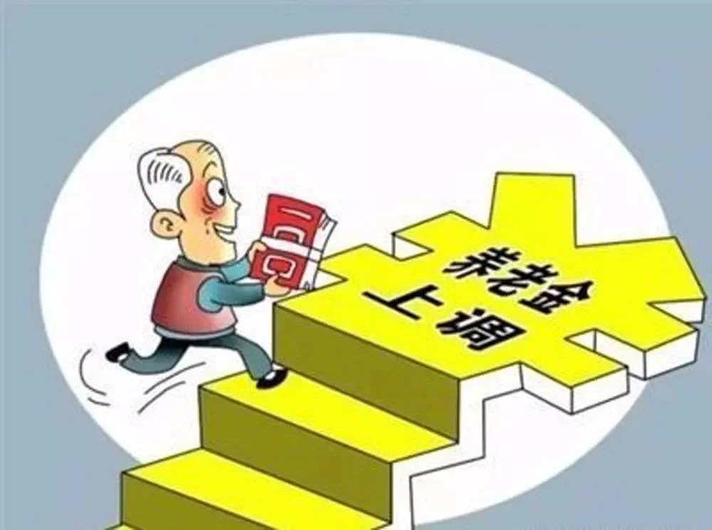 公务员退休后兼职需报备吗?不报备违法?