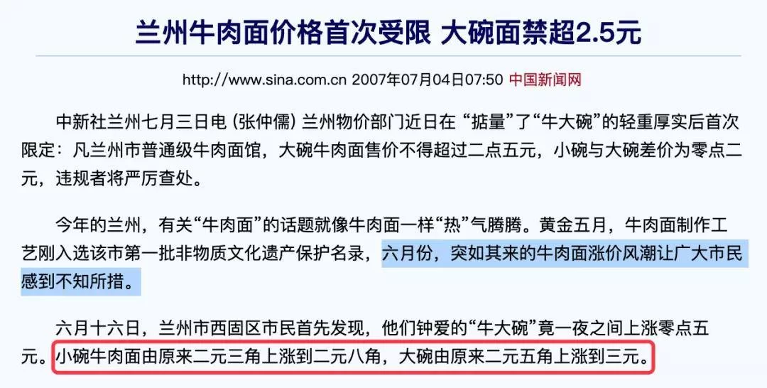 兰州礼仪兼职最新消息,过水门礼仪是啥讲究呀?