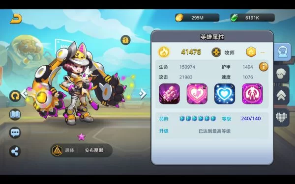 全民奇迹副业,红月电脑版攻略推荐怎么获取?