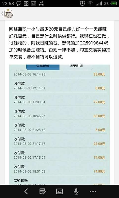 兰州晚上兼职在哪找,下班后三小时工作好找吗?