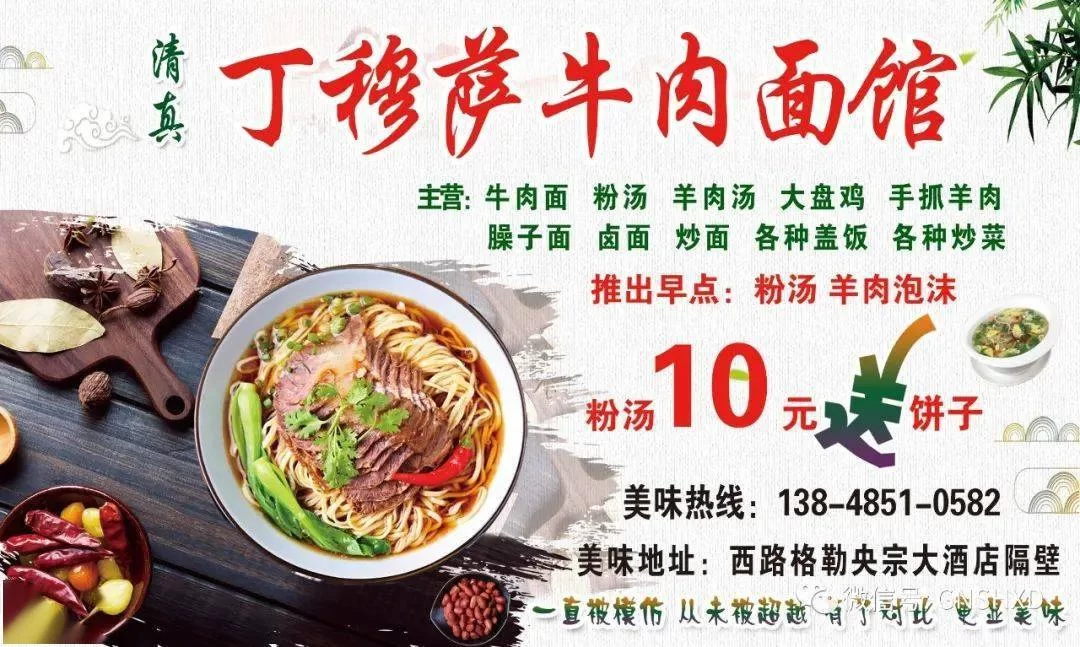 兰州手艺兼职去哪找?卤味手艺做肥肠靠谱不?