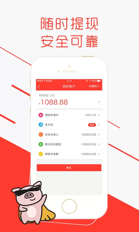 全民兼职真的能赚钱吗?打字员兼职靠谱吗?