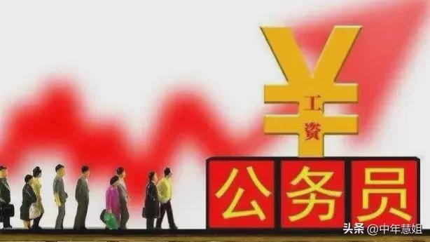 公务员能兼职编辑,退休后还能在企业兼职吗?