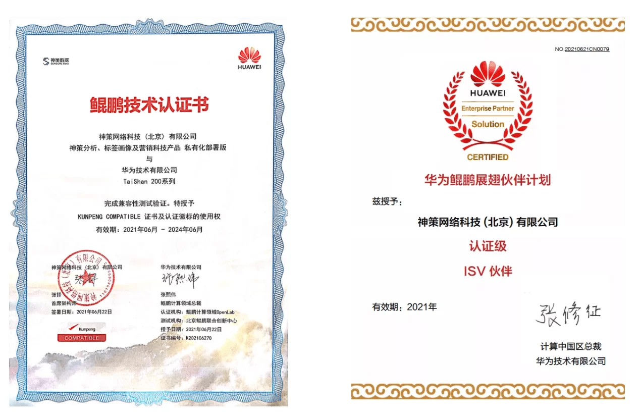 全家兼职ff认证是啥?兼职认证要技术专家不?