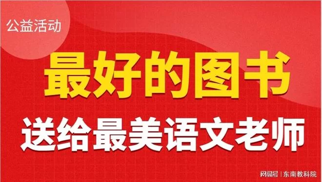 公益送书活动副业推荐靠谱吗?推荐理由有哪些?