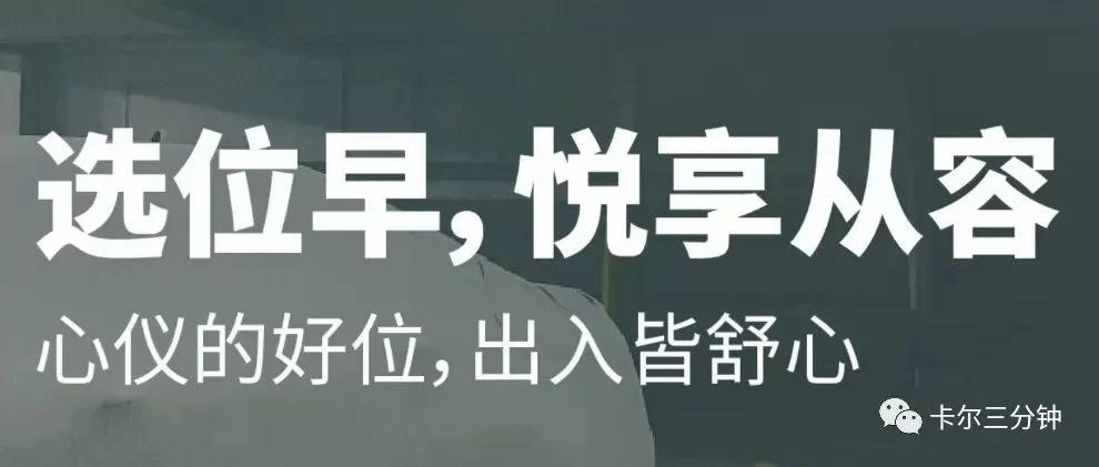 免费阅读副业秘密,重生靠副业火爆咋实现赚钱?