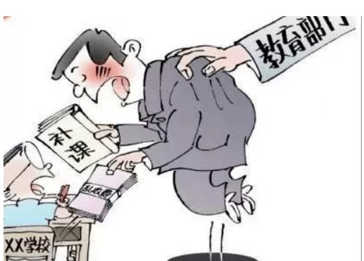 公办老师能兼职吗?线上兼职老师靠谱不?