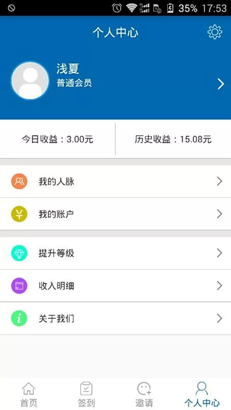 公安上班族适合做哪些副业,时间自由收入还稳?