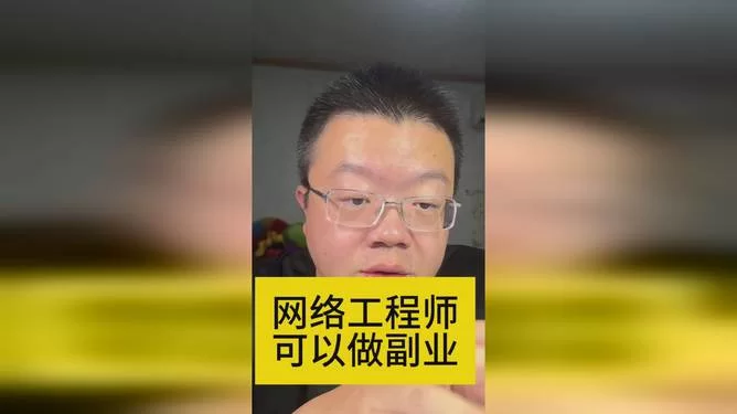 光热行业上班族适合做哪些靠谱又长期的副业呀?