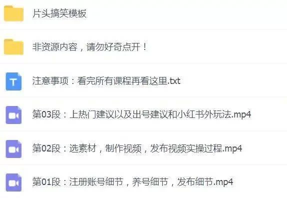免费副业怎么找比较靠谱?这些方法简单又实用?