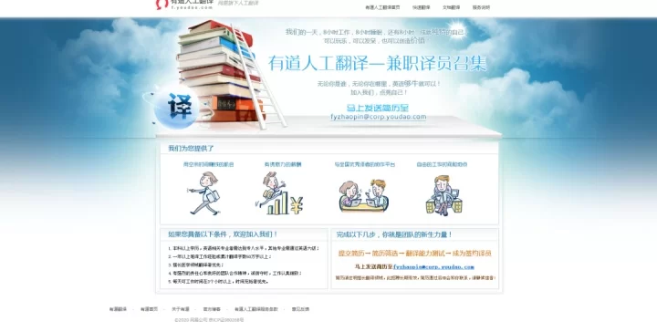 免费兼职靠谱吗?正规不收费用的兼职平台有吗?