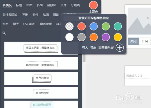 公众号秀米排版,文案怎么排版才漂亮又吸引人?