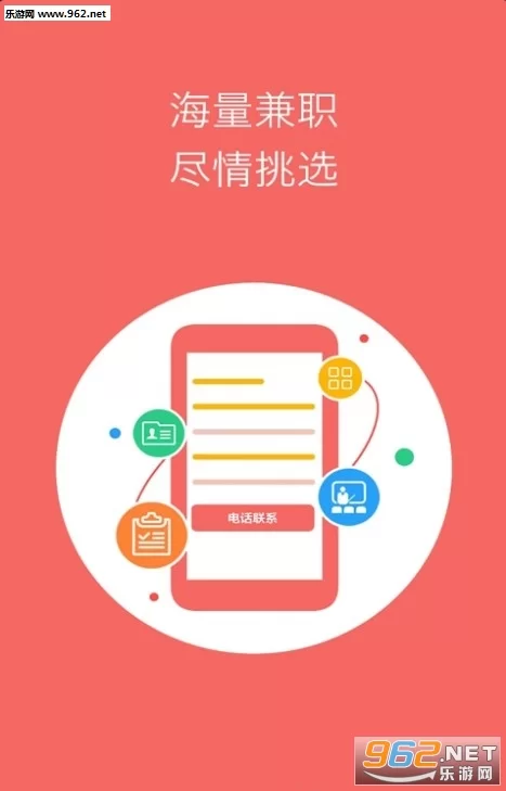 免费兼职软件哪个好,躺平兼职真能挣钱吗?