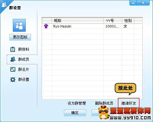 免费兼职yy群怎么加,附近晚上7点兼职群在哪?