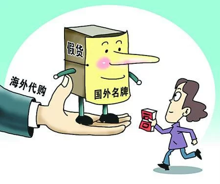 免税代购兼职靠谱吗?能赚钱还是容易踩坑?