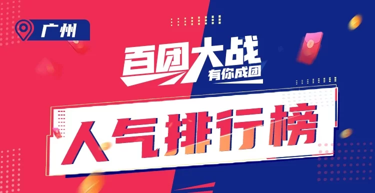 光谷天地兼职招聘最新信息有哪些岗位可报?