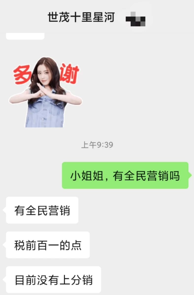 光谷东兼职靠谱吗?武汉光谷东找工作机会多吗?
