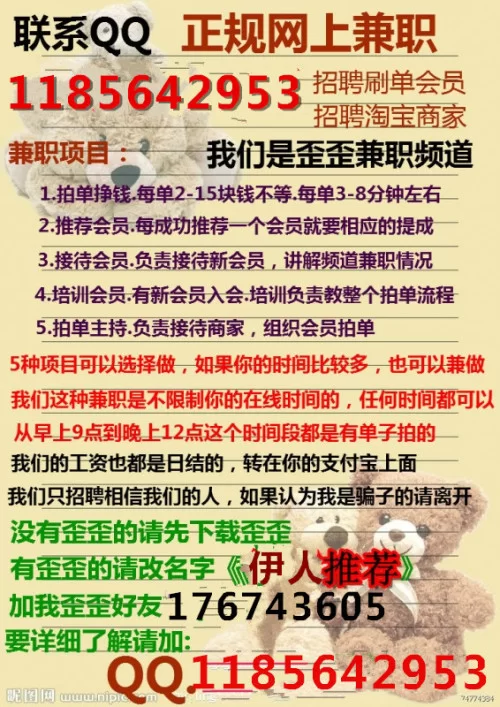 光谷兼职打包靠谱吗?打包兼职真实情况咋样?