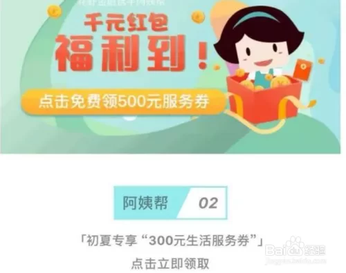 公众号兼职靠谱吗?制作推文抽奖能赚多少钱?