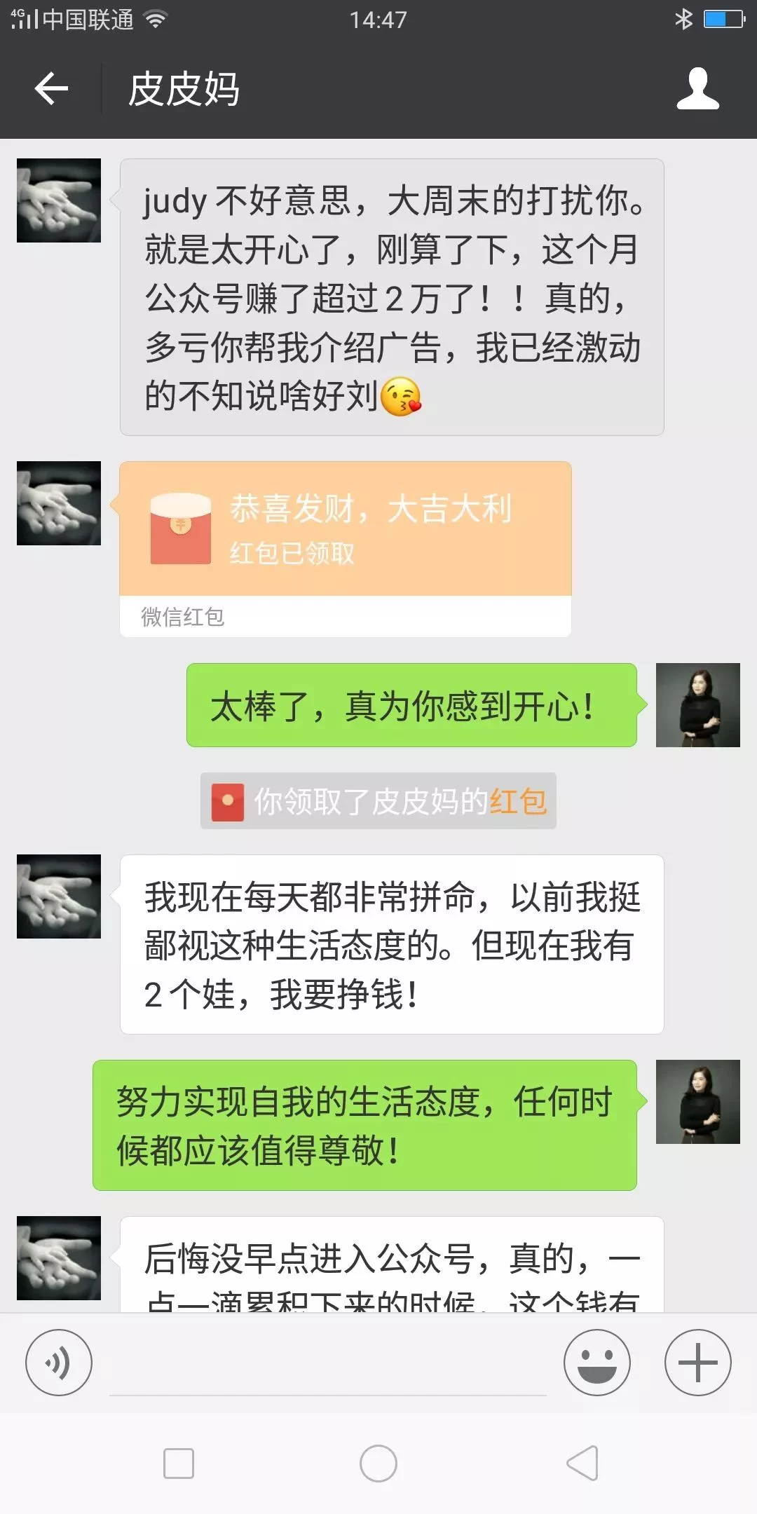 公众号代运营兼职靠谱不?自己运营真能赚钱吗?