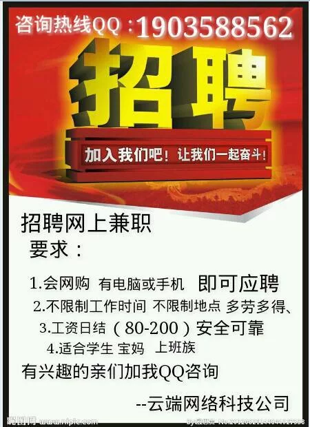 光端兼职是什么意思?接单平台在家能做吗?