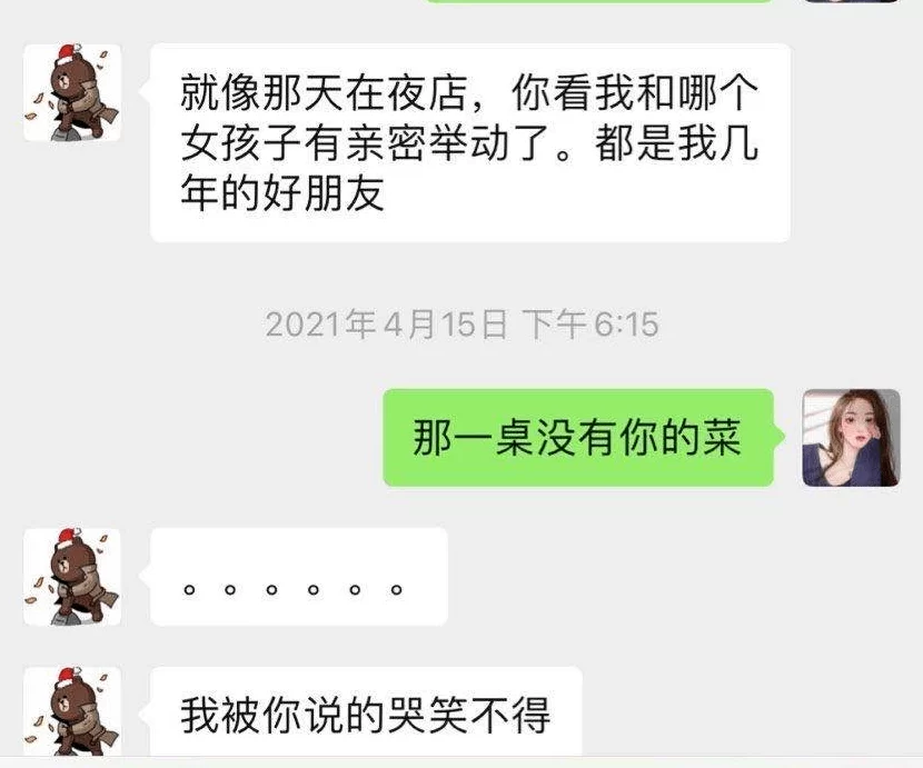 光磊聊副业是真的吗?光磊半导体官网怎么查呀?