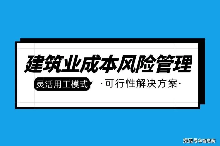 公司招聘兼职要注意哪些风险和注意事项?