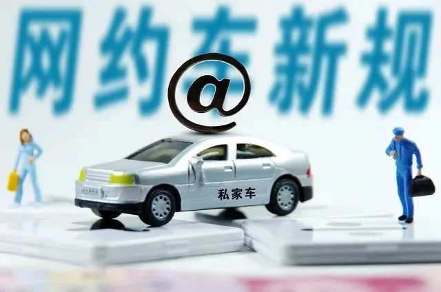 公交车司机能兼职吗,公务员开网约车兼职也行?