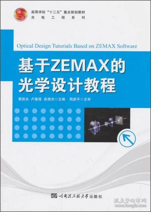 光学兼职是真的吗?能做哪些设计或光厂活儿?