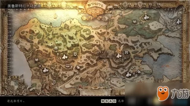 八方旅人猎人副业必抓宠物,选鸟还是狼收益高?
