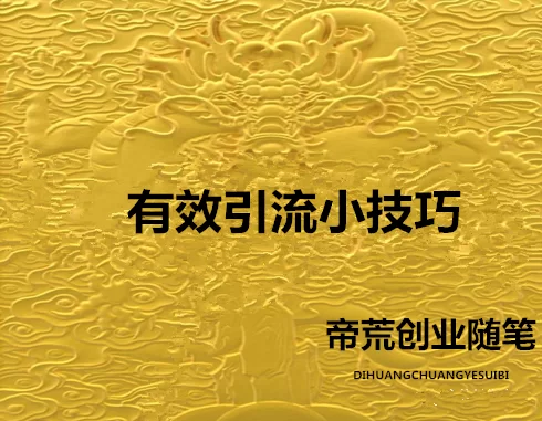 全自动赚钱副业推荐,普通人做能年入10万吗?