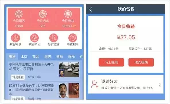 充值20兼职靠谱吗,充值200送100相当于打几折?