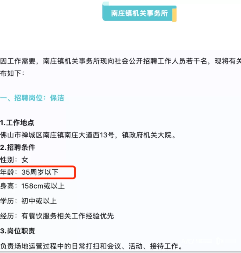 公司兼职部门叫什么好,兼职保洁签啥协议呢?