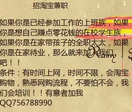 先生兼职攻略怎么选?请出山阵容搭配实用吗?