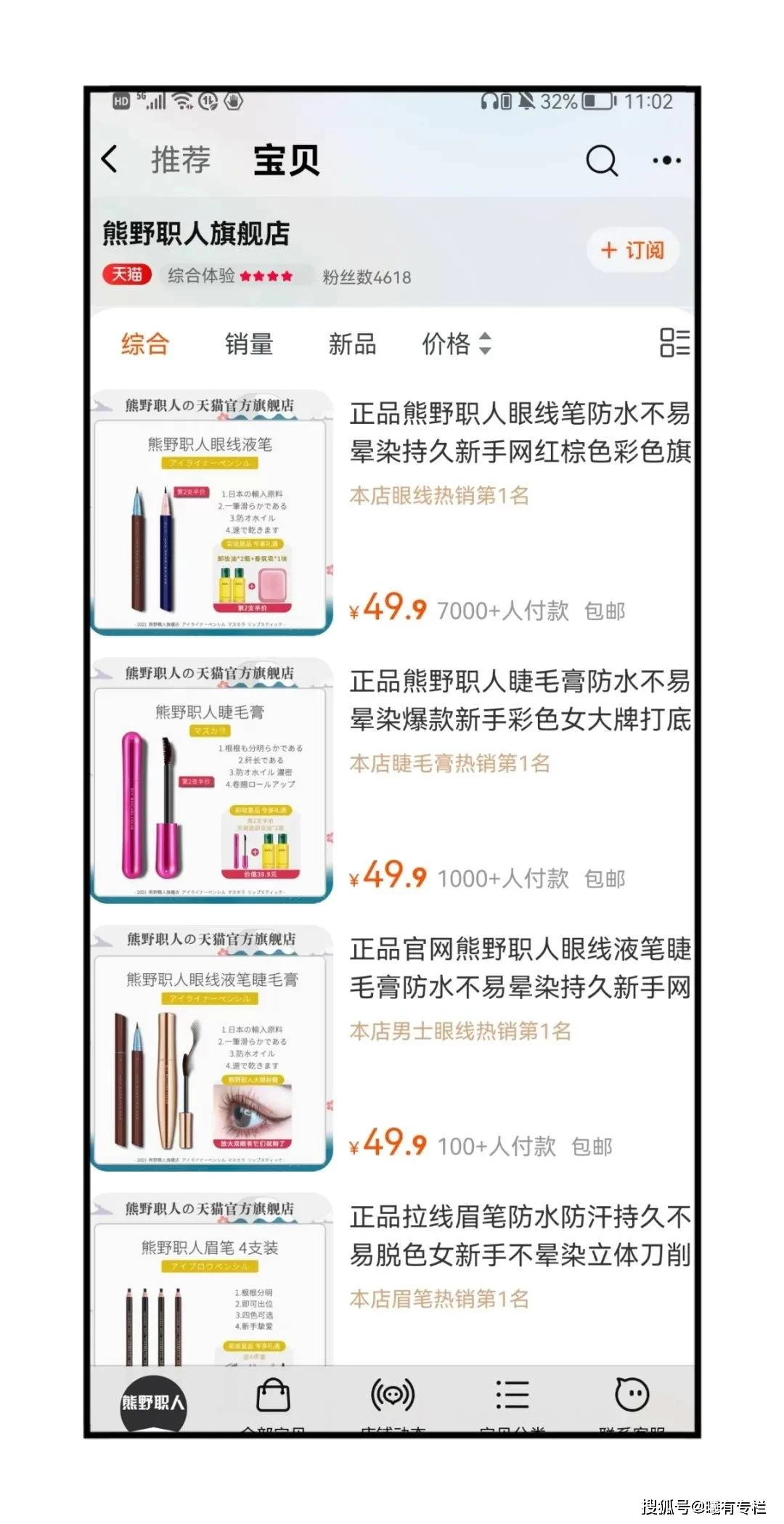 元氏招聘兼职靠谱不?在家兼职能找到真的吗?